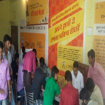 -Bajrangbali Shaikshainik Evam Samajik Seva Sansthan