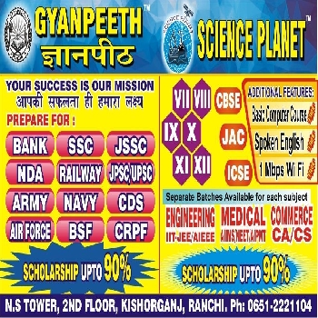 -Science Planet