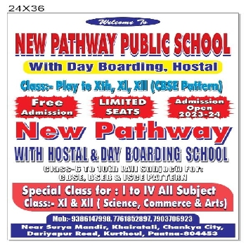 -New Pathway Public School