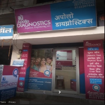 Apollo Diagnostic Sitamarhi