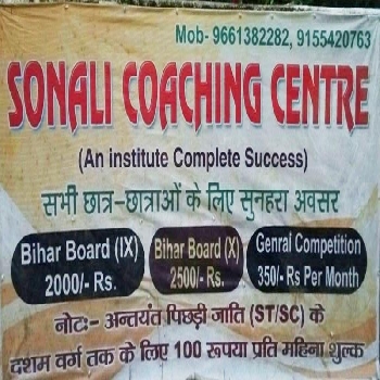 Sonali Classes