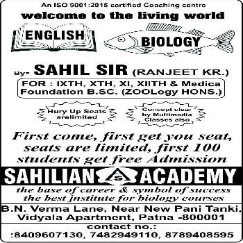 -Sahilian Academy