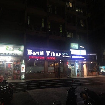 Bansi Vihar Restaurant