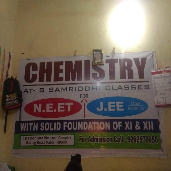 -S. Samriddhi Classes