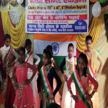 -Vidya Sagar Academy