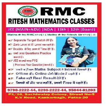 -Ritesh Mathematics Classes