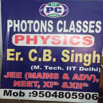 Photons Classes