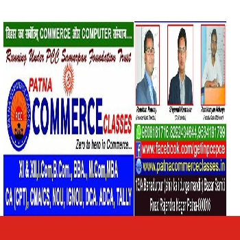 Patna Commerce Classes
