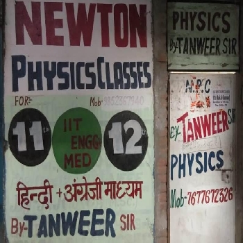 -Newton Physics Classes