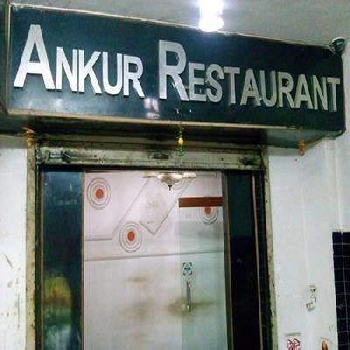 Ankur Restaurant