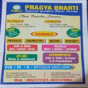 Pragya Bharti Coaching Centre