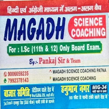 -Magadh Science Coaching