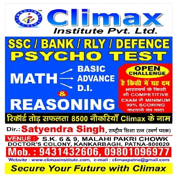 -Climax Institute