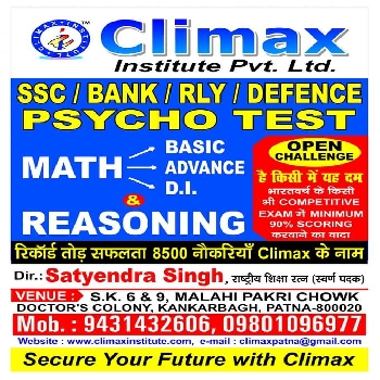 -Climax Institute