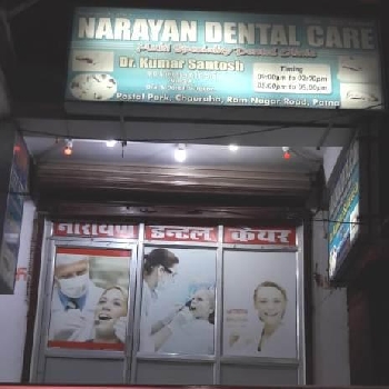 Narayan Dental Care