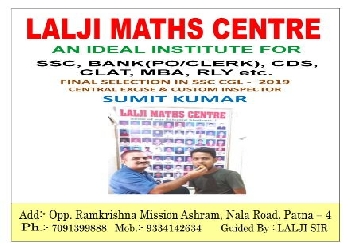 LALJI MATHS CENTRE के मेघावी छात्र सुमीत कुमार SSC CGL में Central Excise and Customs Inspector पद के लिए चयनित हुए।